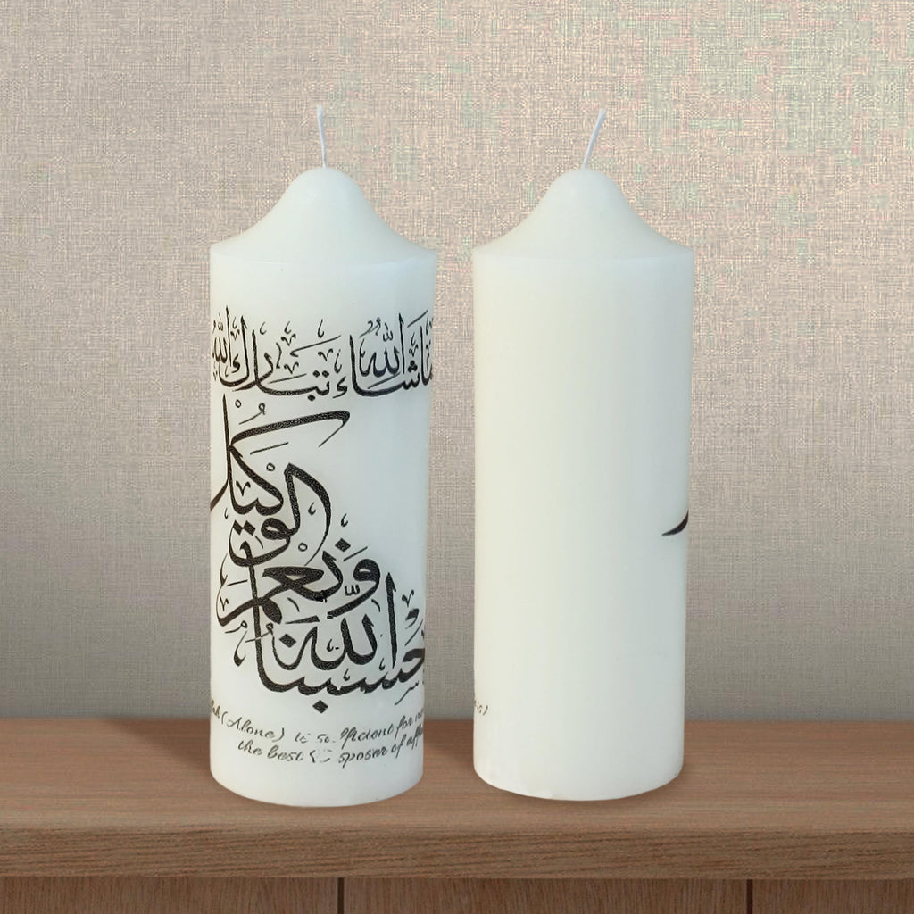 Custom Arabic candles,Islamic Muharam Unscented Pillar Candles Home Decor, Eid Gift,Ramadan Gift,Wedding Gift