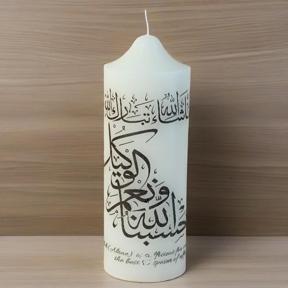 Custom Arabic candles,Islamic Muharam Unscented Pillar Candles Home Decor, Eid Gift,Ramadan Gift,Wedding Gift