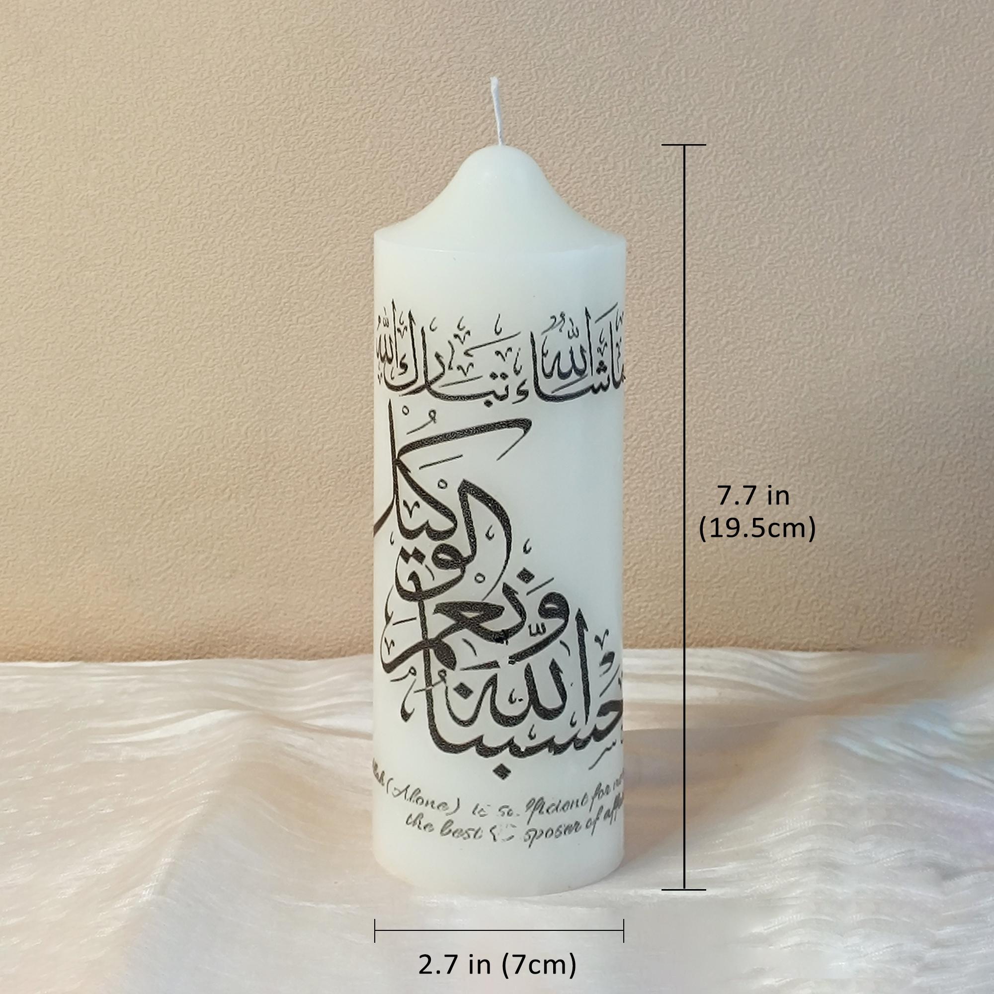Custom Arabic candles,Islamic Muharam Unscented Pillar Candles Home Decor, Eid Gift,Ramadan Gift,Wedding Gift