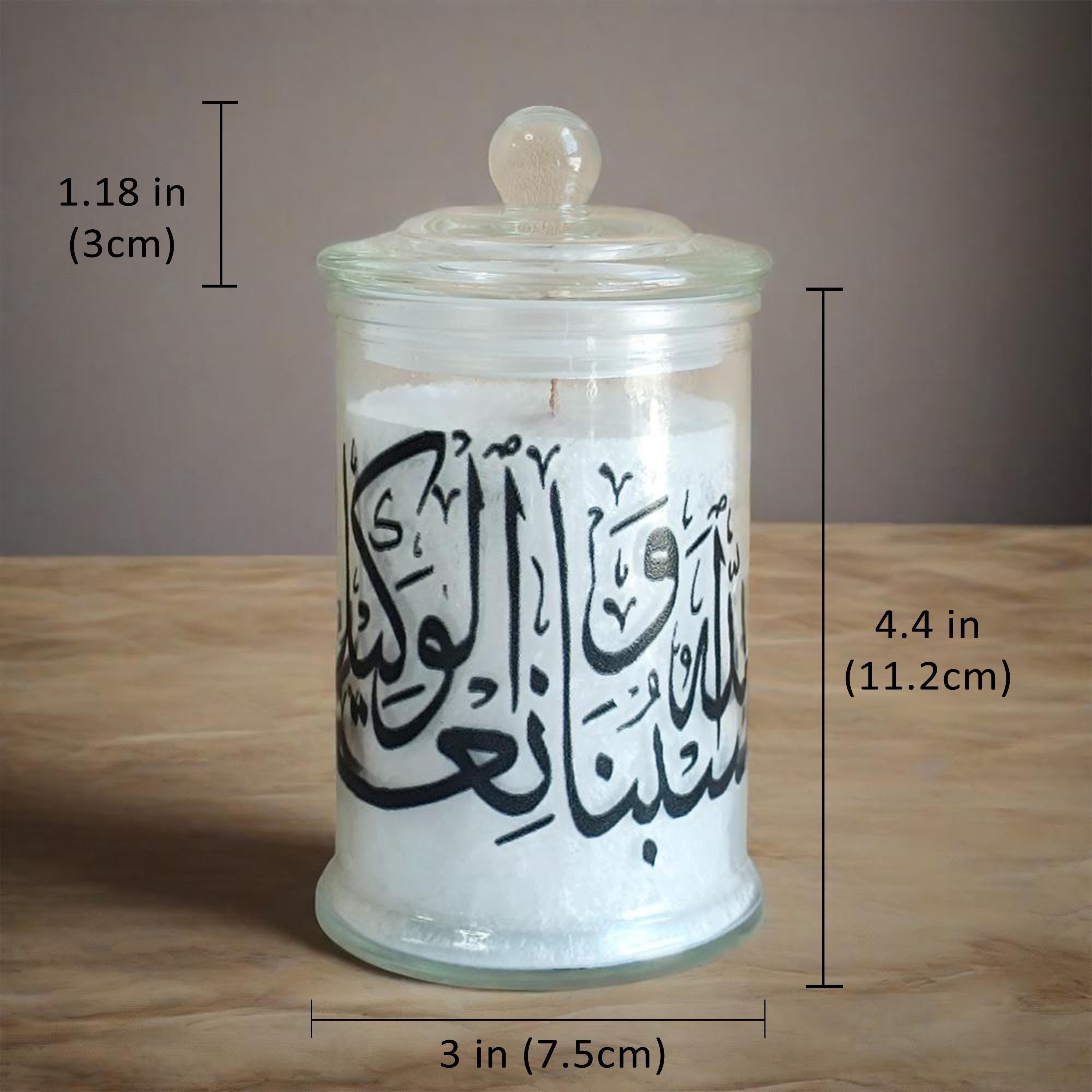 Personalized Islamic Calligraphy Candle: Wooden Wick Eid Gift