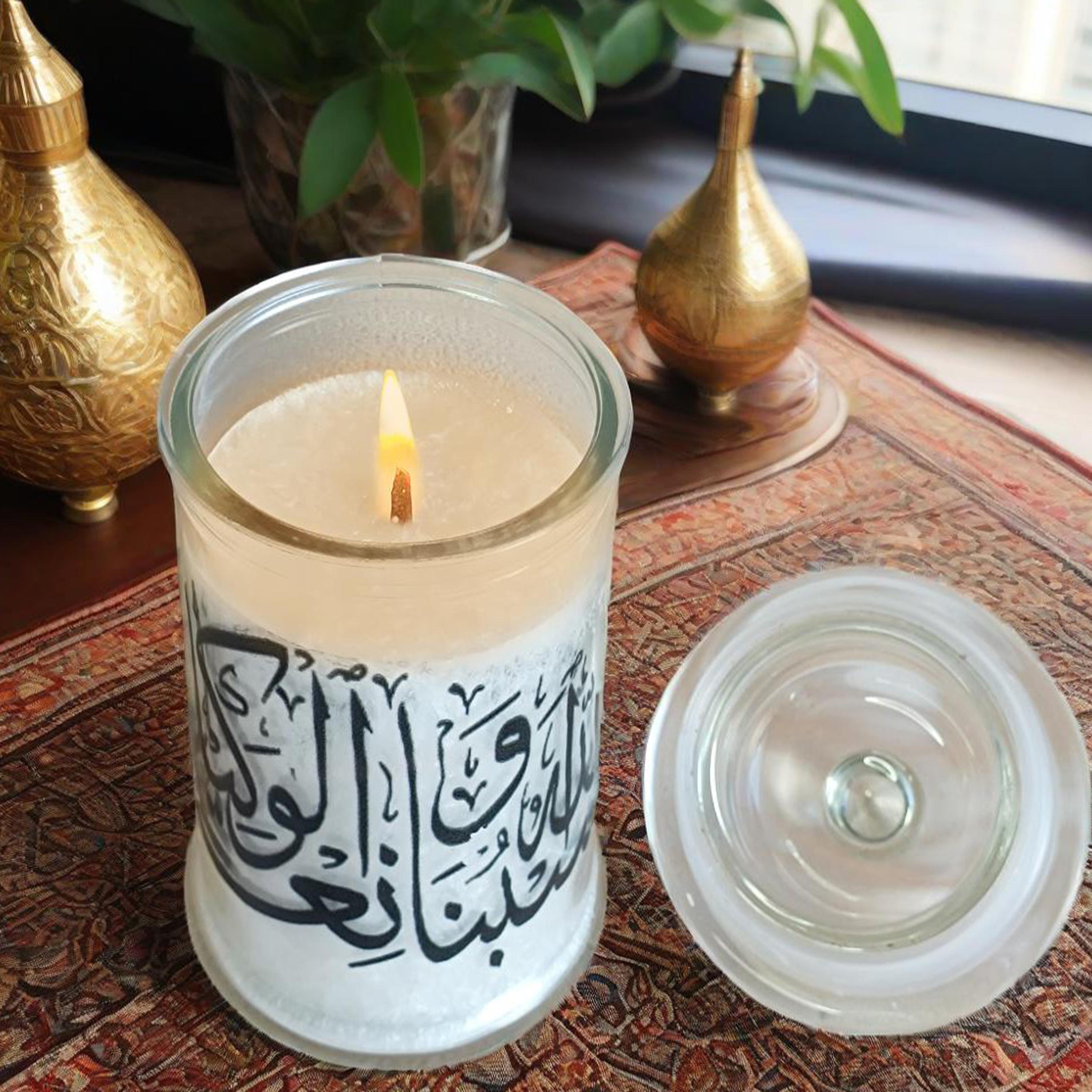 Personalized Islamic Calligraphy Candle: Wooden Wick Eid Gift