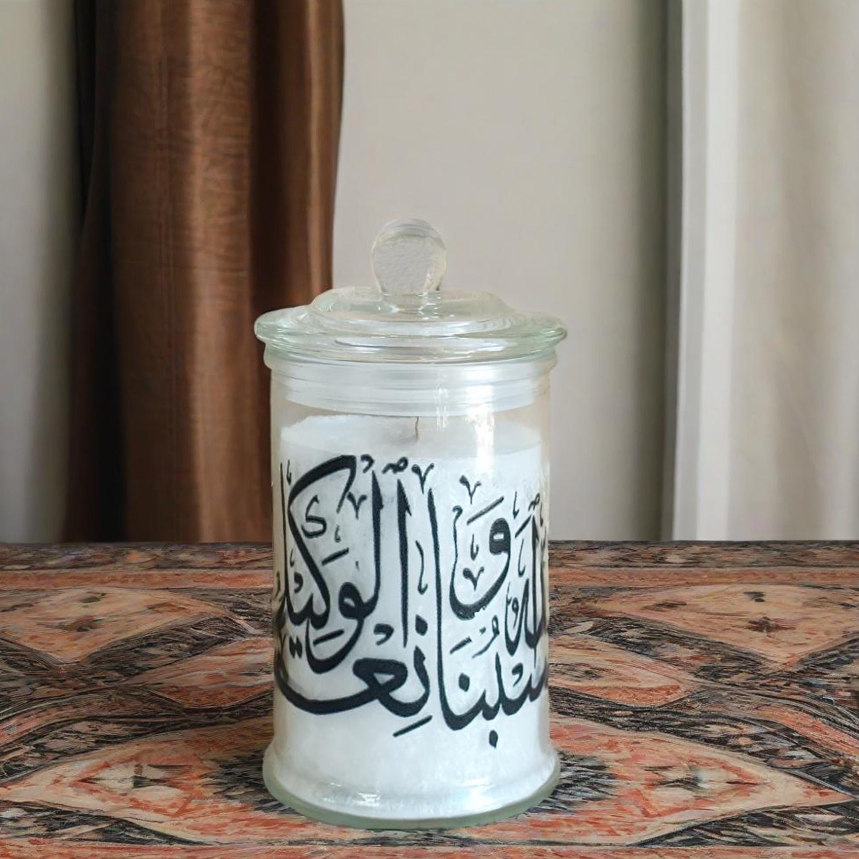 Personalized Islamic Calligraphy Candle: Wooden Wick Eid Gift