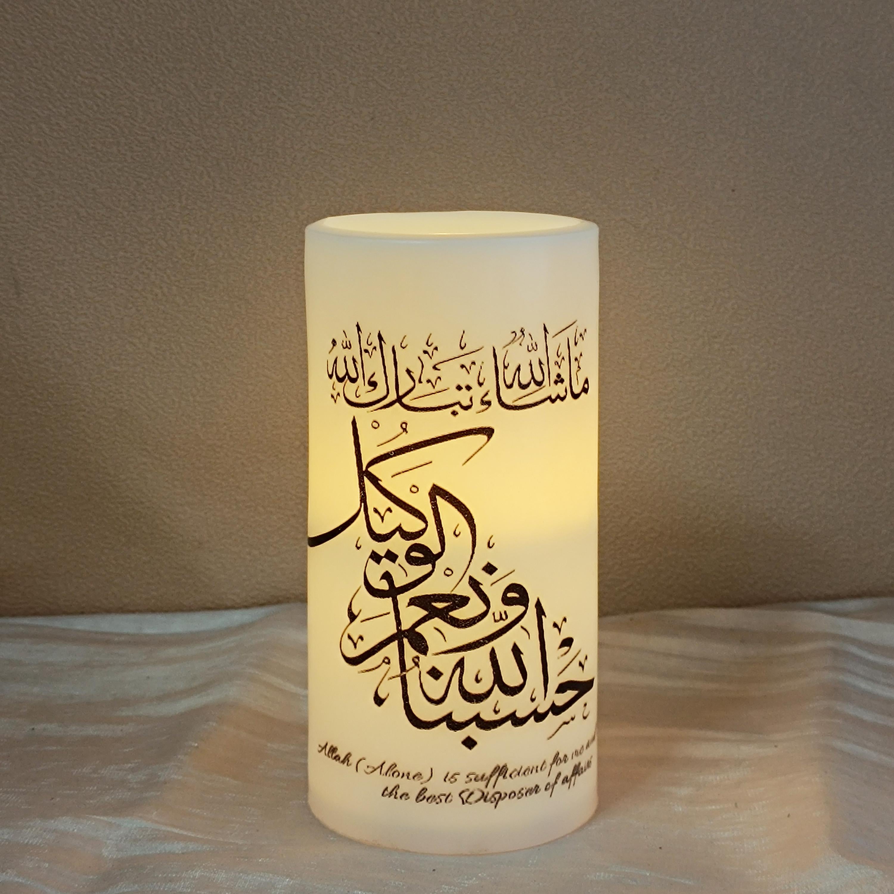 Flameless Shabbat Candle: LED Taper Candlestick with Remote & Timer